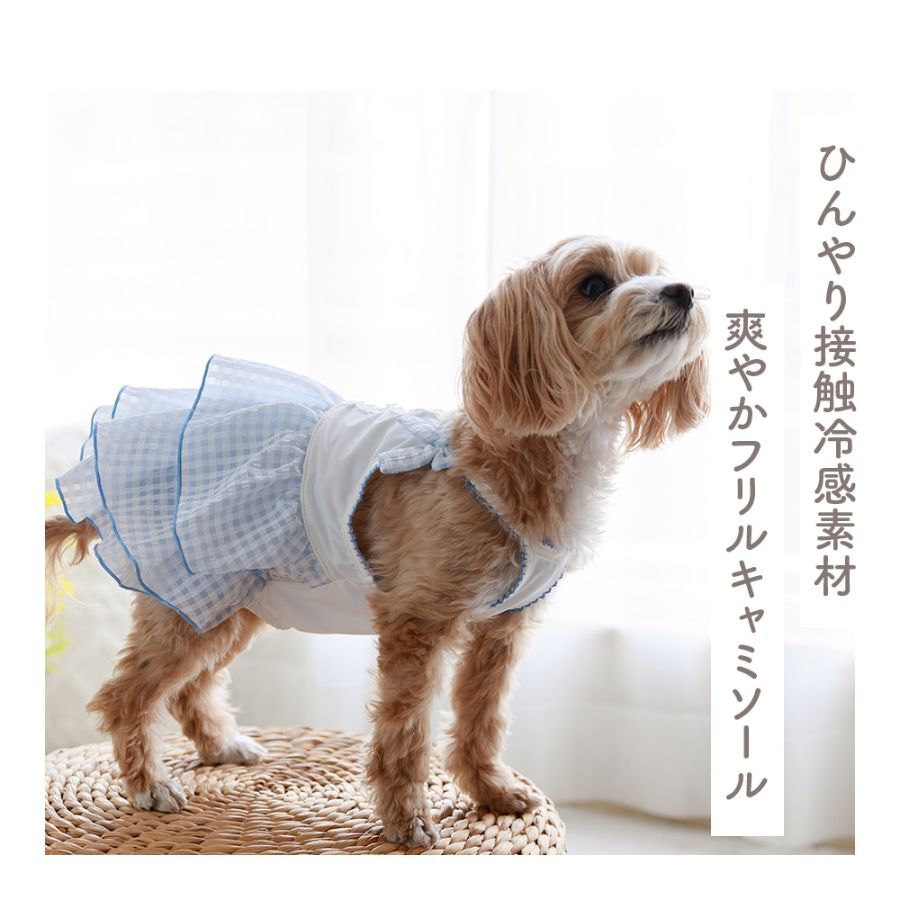 【coco A toi】涼感格仔荷葉邊吊帶背心