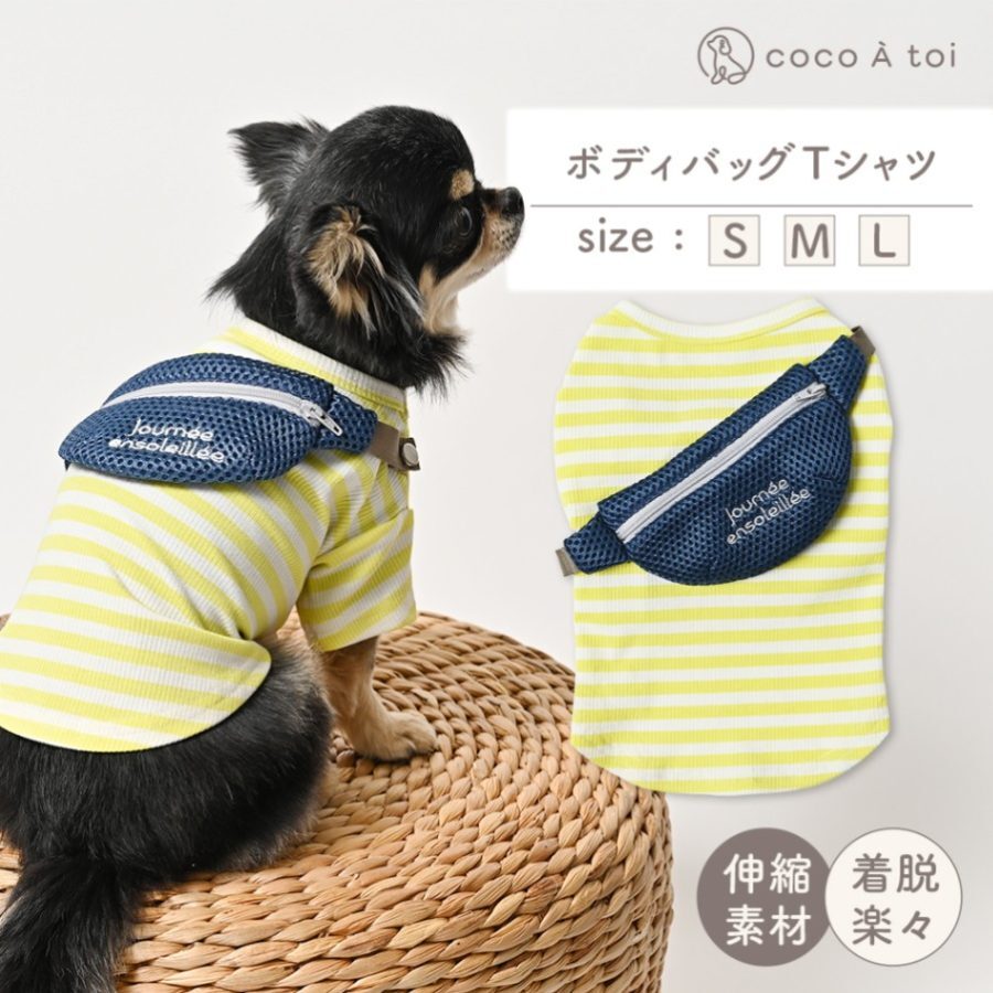 【coco A toi】腰包 T 恤