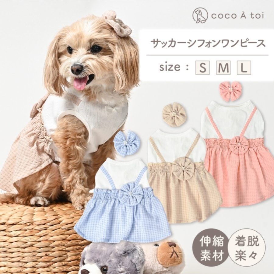 【coco A toi】泡泡紗雪紡連身裙（附同款髮夾）