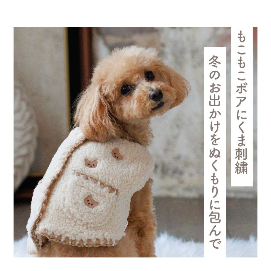 【coco A toi】小熊刺繡毛毛背心