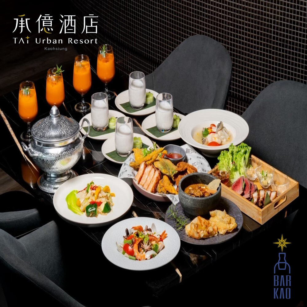 BAR KAO