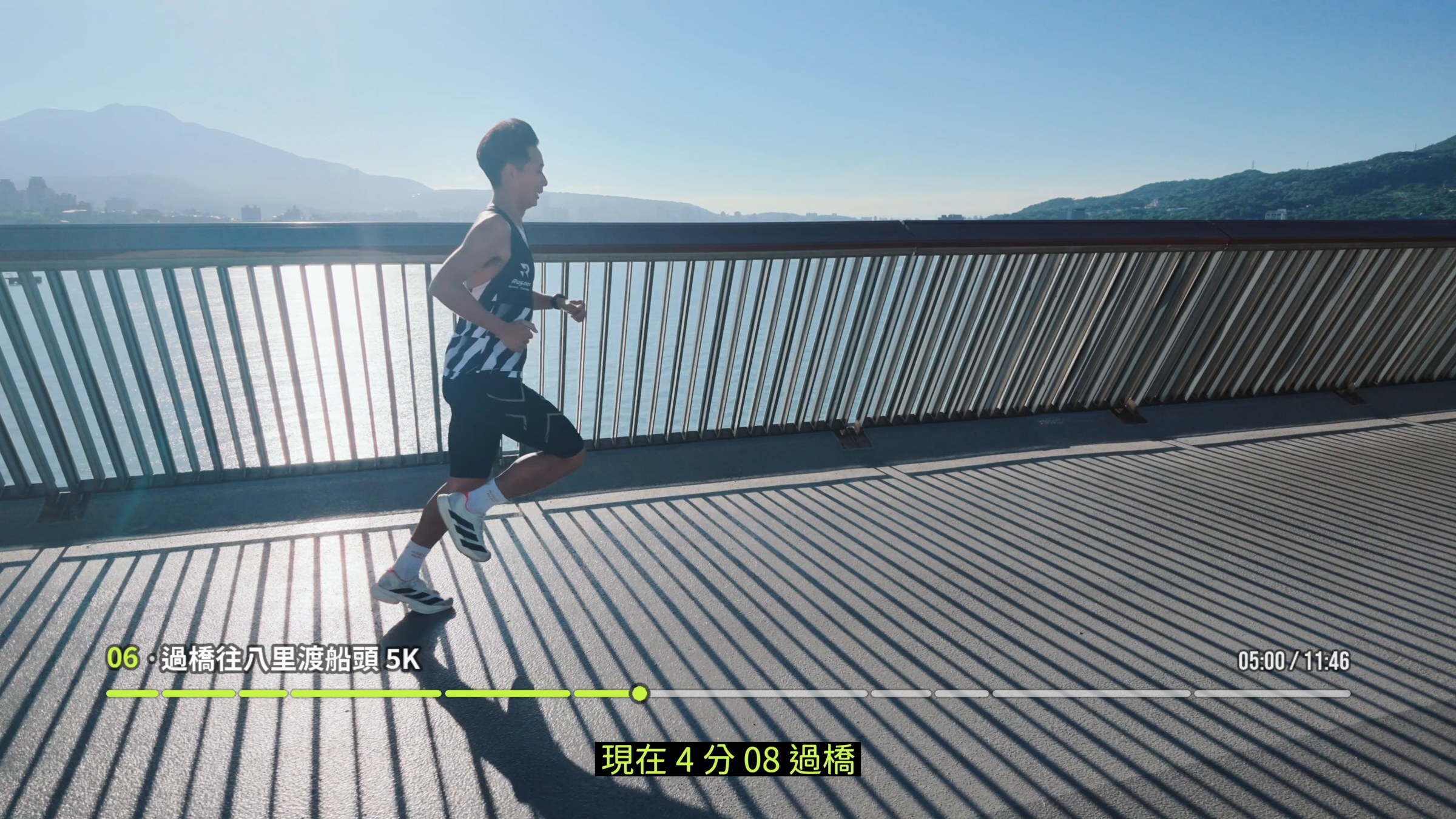 小偉跑過淡江大橋山景側，遠方可見觀音山