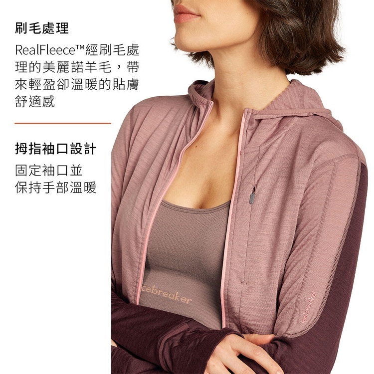 RealFleece™ 刷毛保暖與拇指袖口設計