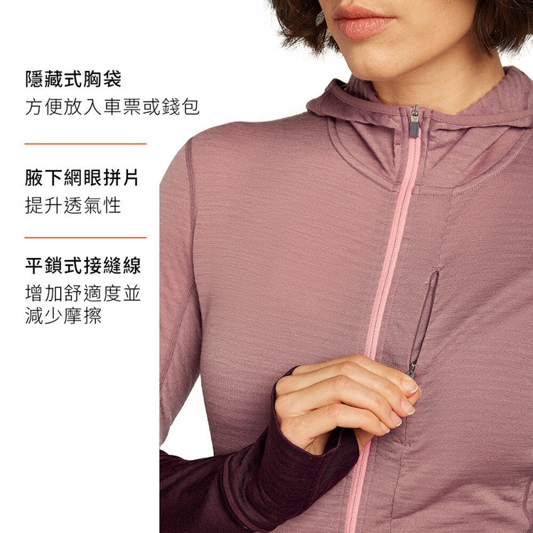 隱藏式胸袋與腋下透氣網眼拼片