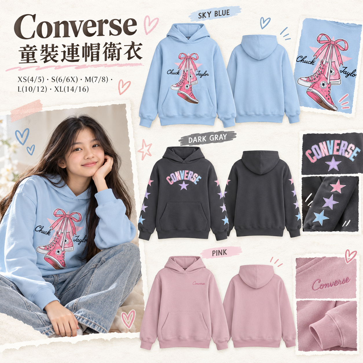 【預購】Converse N101751 童裝連帽衛衣