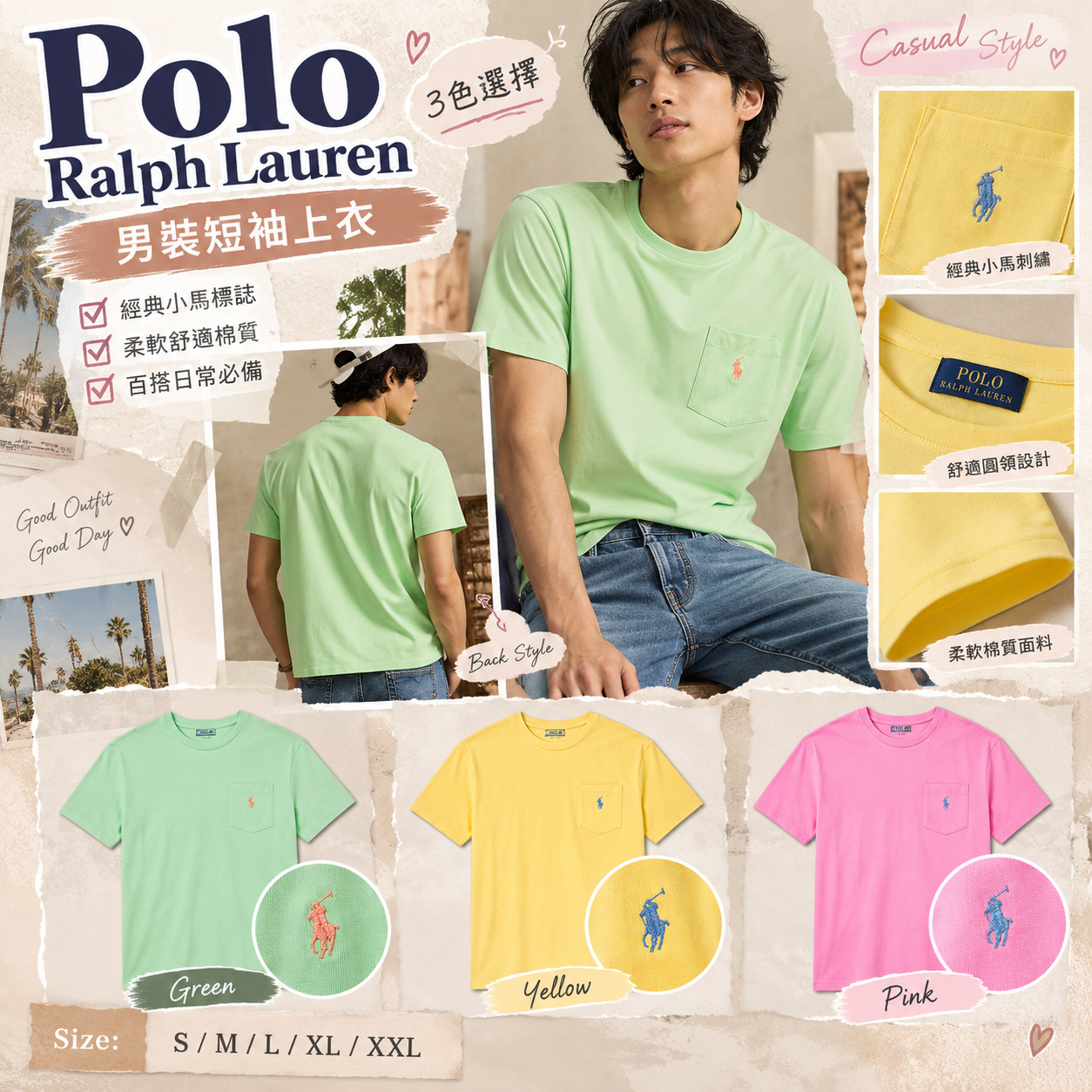 【預購】Polo Ralph Lauren N101754 男裝短袖上衣