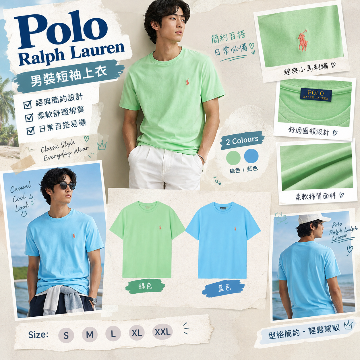 【預購】Polo Ralph Lauren N101755 男裝短袖上衣