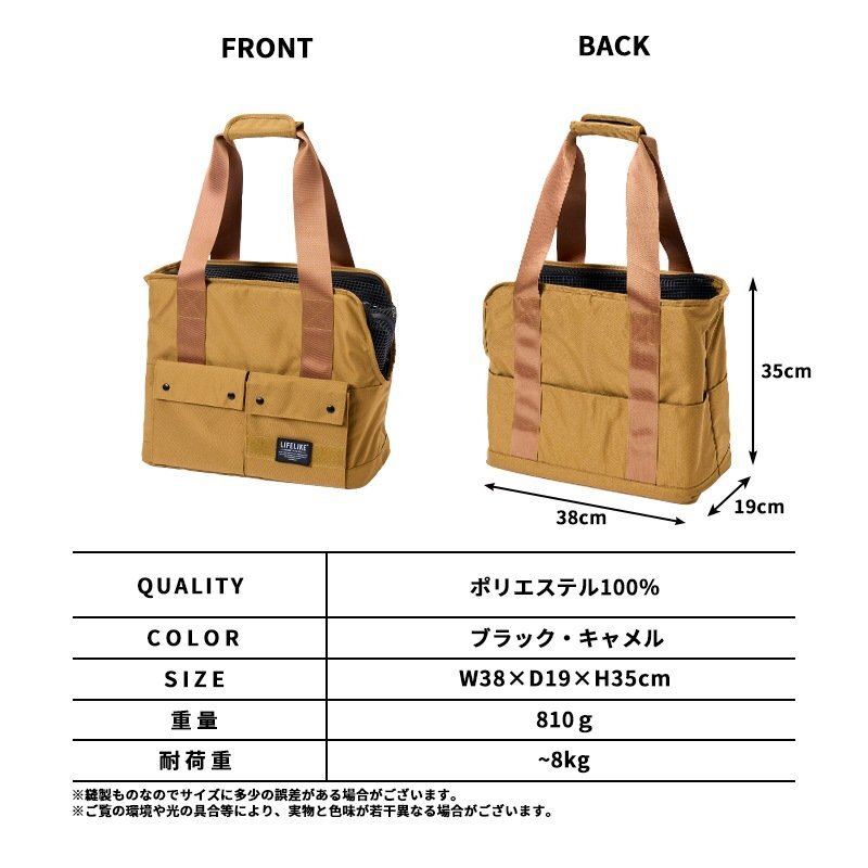 【Lifelike】OUTDOOR 手挽寵物袋