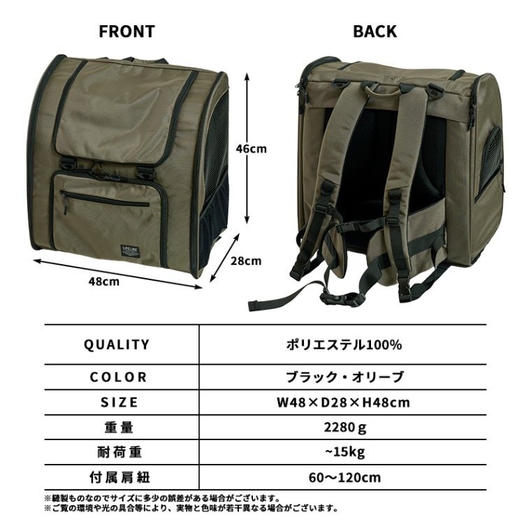 【Lifelike】Field Gear 背囊式寵物袋