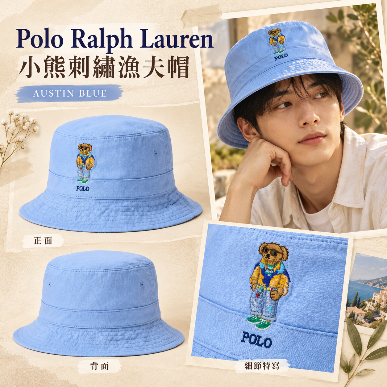 【預購】Polo Ralph Lauren N101756 小熊刺繡漁夫帽