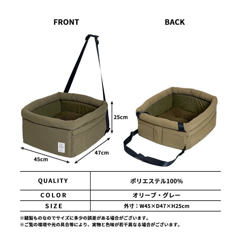 【Lifelike】Ripstop Drive Bed