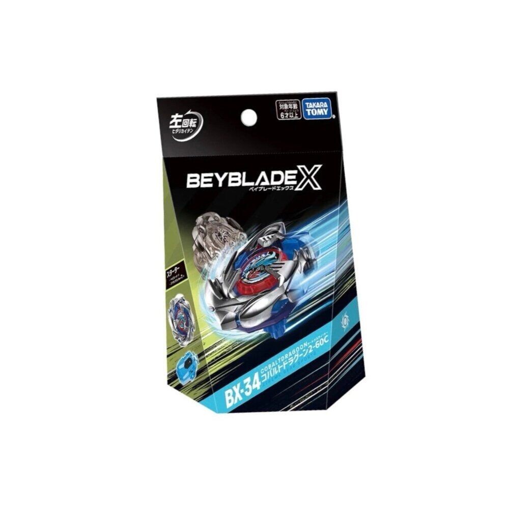 【OWN】BX-34 蒼穹龍騎士 戰鬥陀螺 X beyblade x