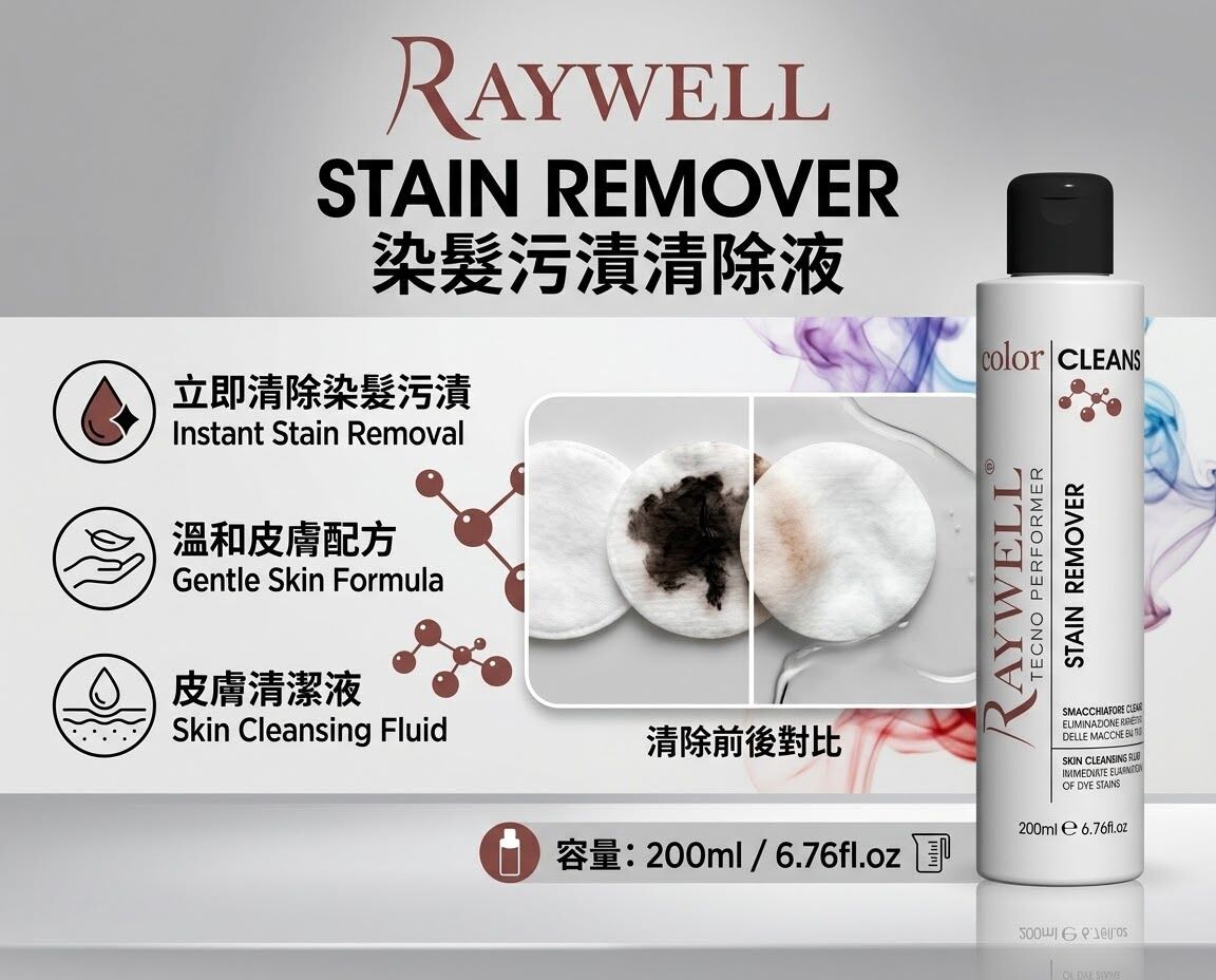 raywell color cleanser stain remover 200ml