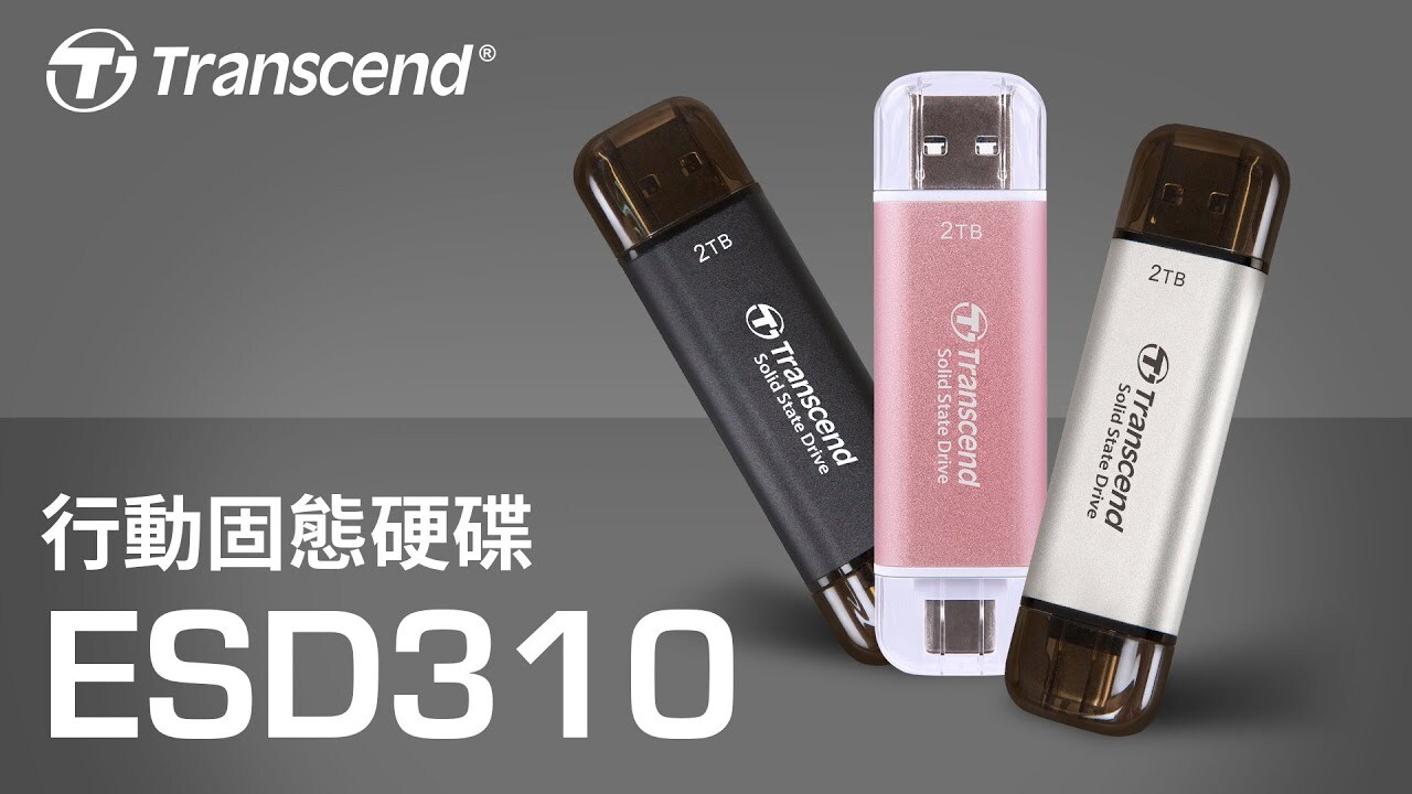 Transcend 創見 ESD310 USB-A/C 雙頭高速外置固態硬碟 (ESD310 Portable SSD)