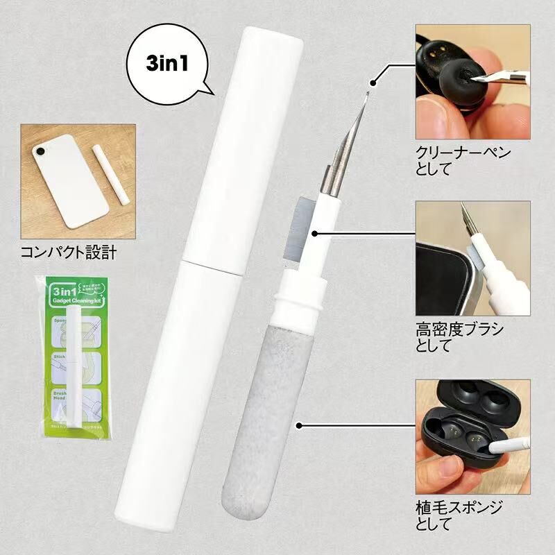 【預購】JM101702 3in1 多功能3C清潔神器筆
