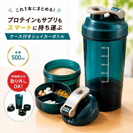 【預購】JM101703 多功能收納搖搖杯