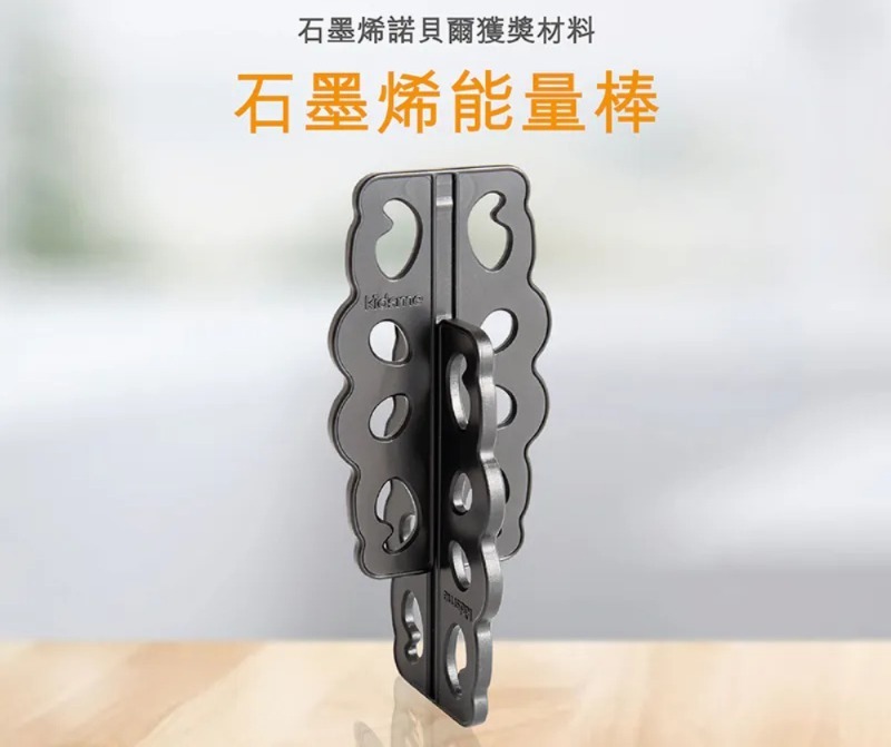 石墨烯棒(2片裝)(C2610 CC905)