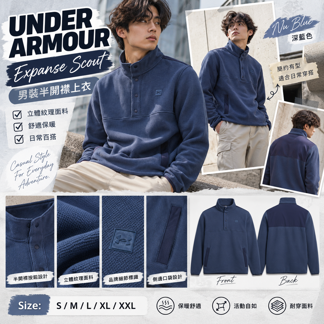 【預購】UNDER ARMOUR N101760 Expanse Scout 男裝半開襟上衣