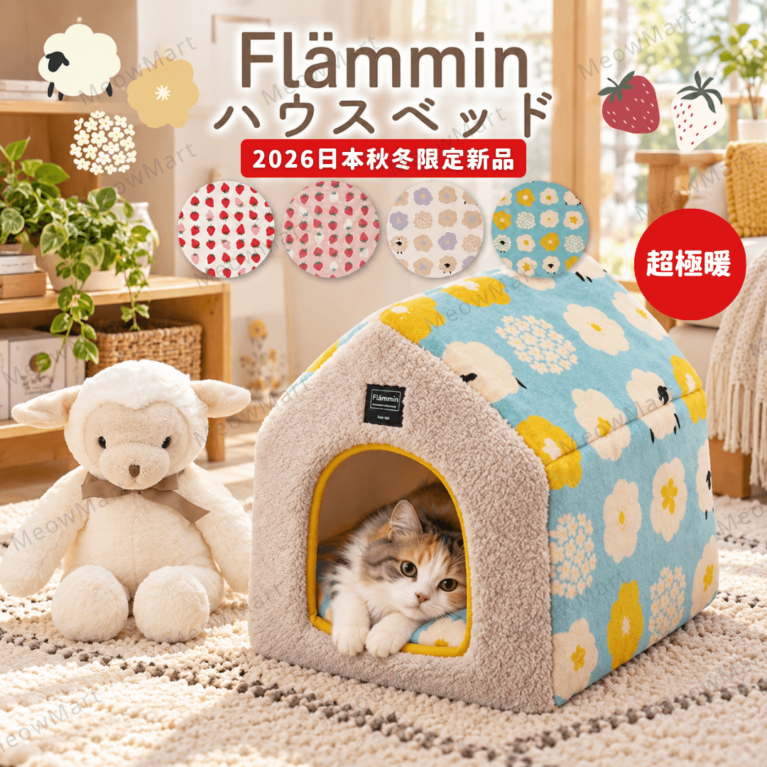 日本Tassu Flammin超極暖貓屋