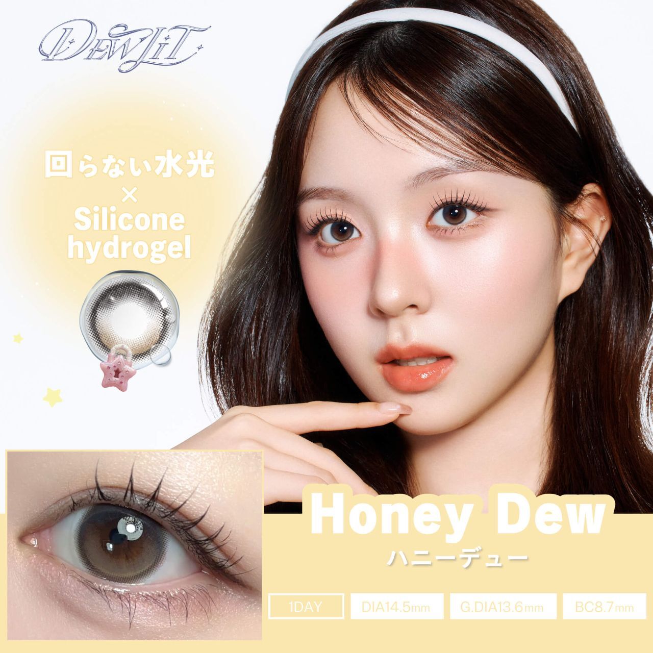 [固定高光] Dewlit 1 Day (Honey Dew) (10P)