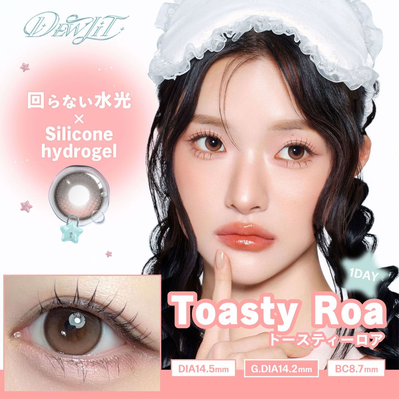 [固定高光] Dewlit Plus 1 Day (Toasty Roa) (10P)