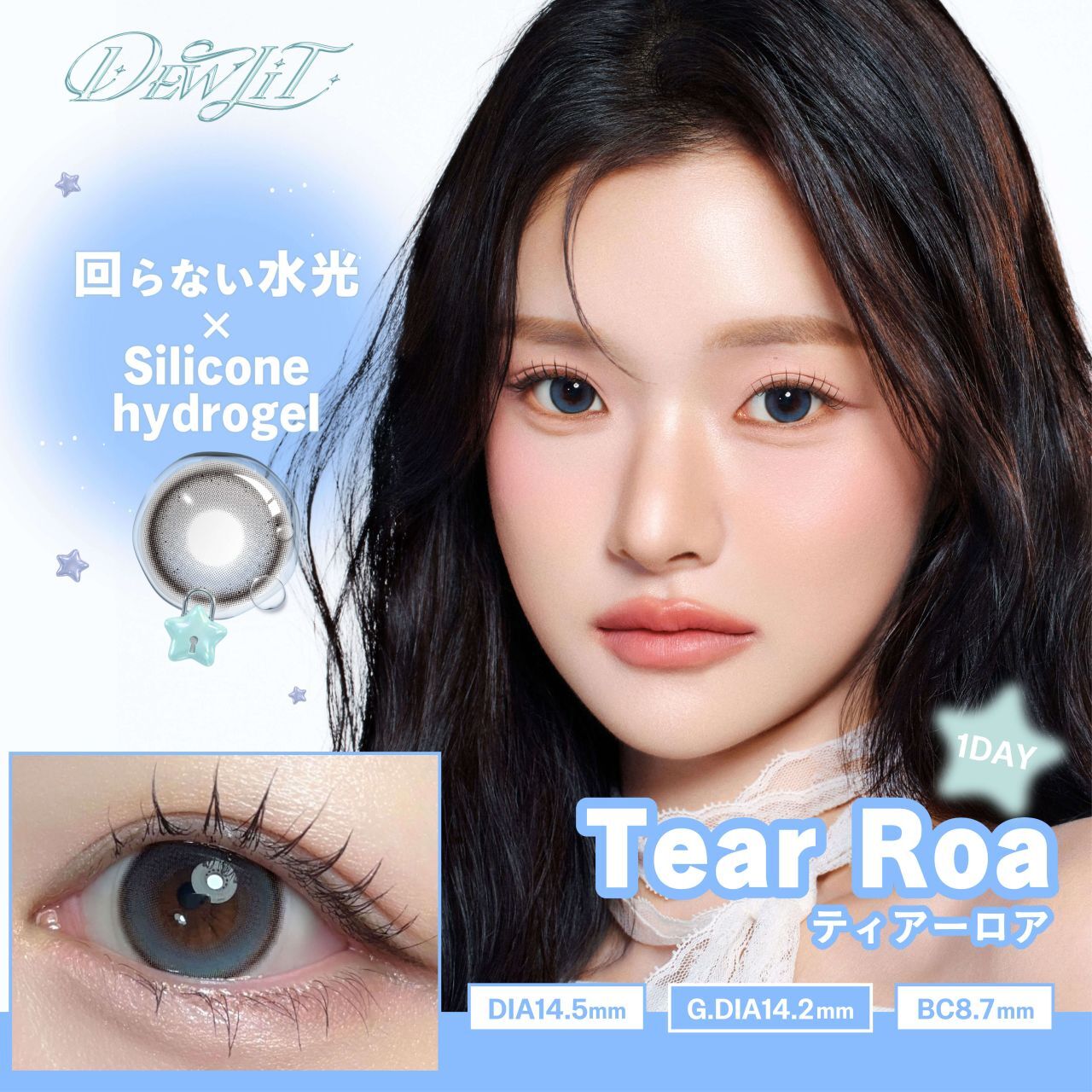 [固定高光] Dewlit Plus 1 Day (Tear Roa) (10P)