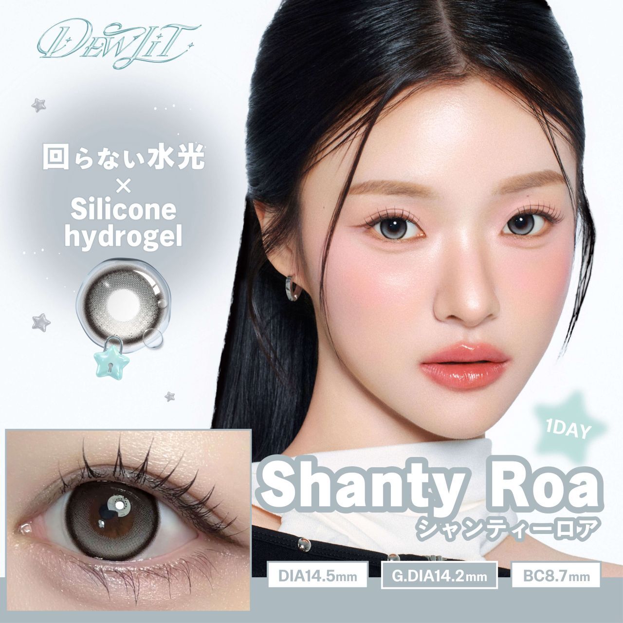 [固定高光] Dewlit Plus 1 Day (Shanty Roa) (10P)