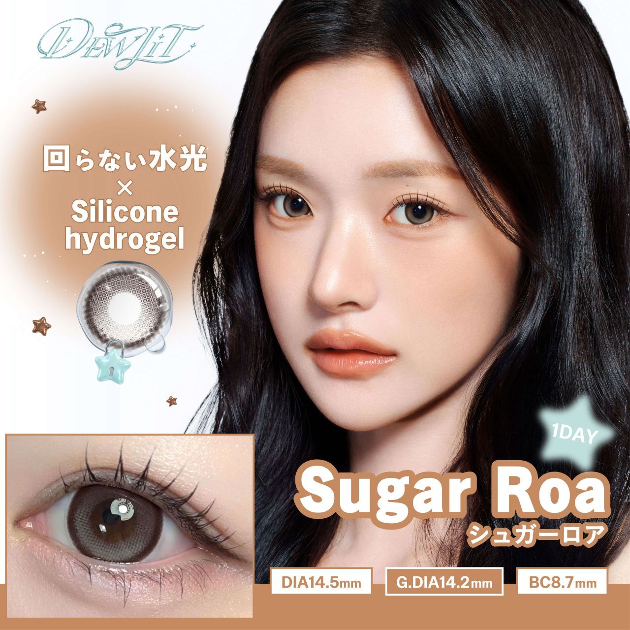 [固定高光] Dewlit Plus 1 Day (Sugar Roa) (10P)