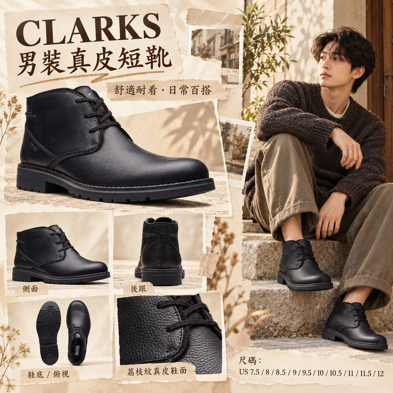 【預購】CLARKS N1017100 男裝靴子 (黑色)