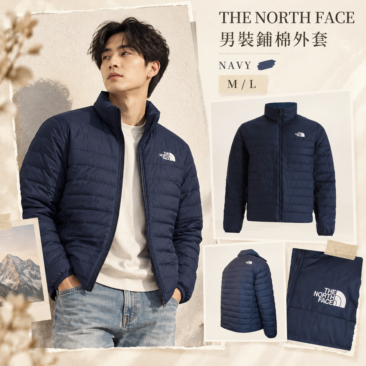 【預購】THE NORTH FACE N1017102 Minoqua羽絨外套 (深藍色)