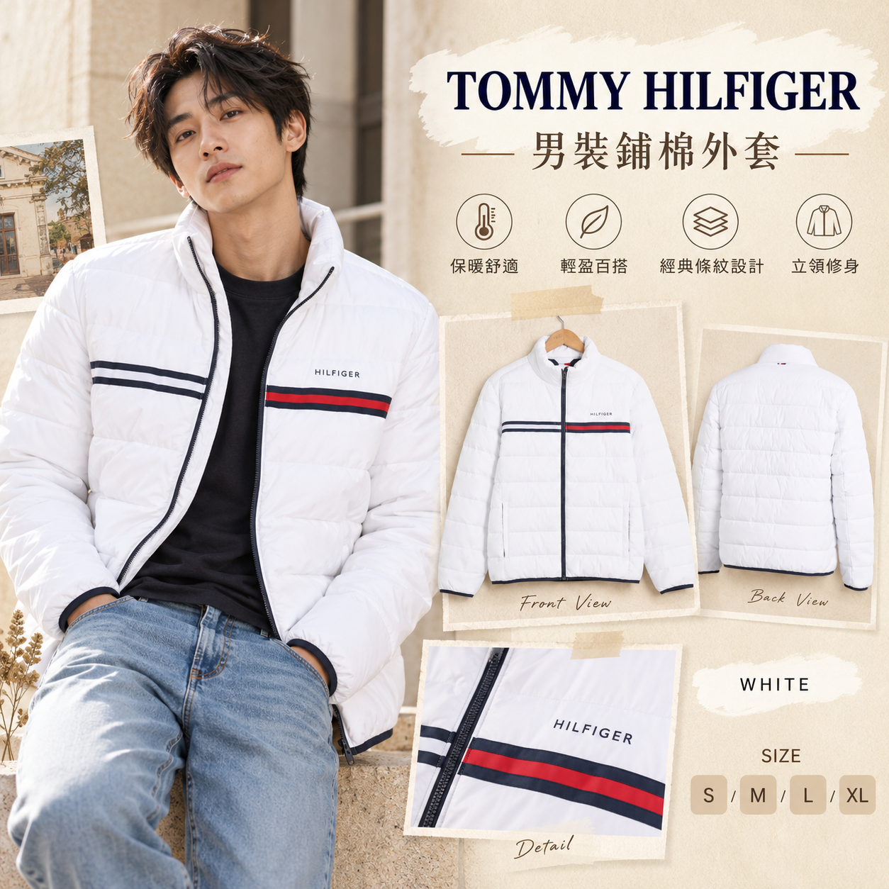 【預購】TOMMY HILFIGER N1017103 男裝立領外套 (白色)