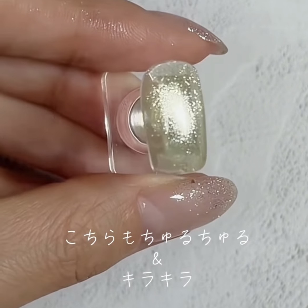 CE033 貓眼 ARTiS di Voce
