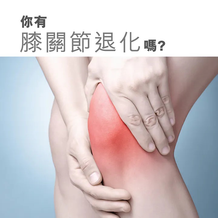 原價 $699 石墨烯護膝套(1對) (C2610 CC912)