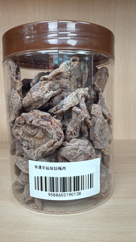 FS044 幸運來 川貝黃皮 7OZ EXP:1年