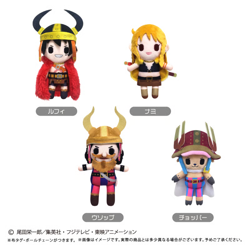 預訂 2027/5月 ONE PIECE ぷちふわぬいぐるみ Vol.15
