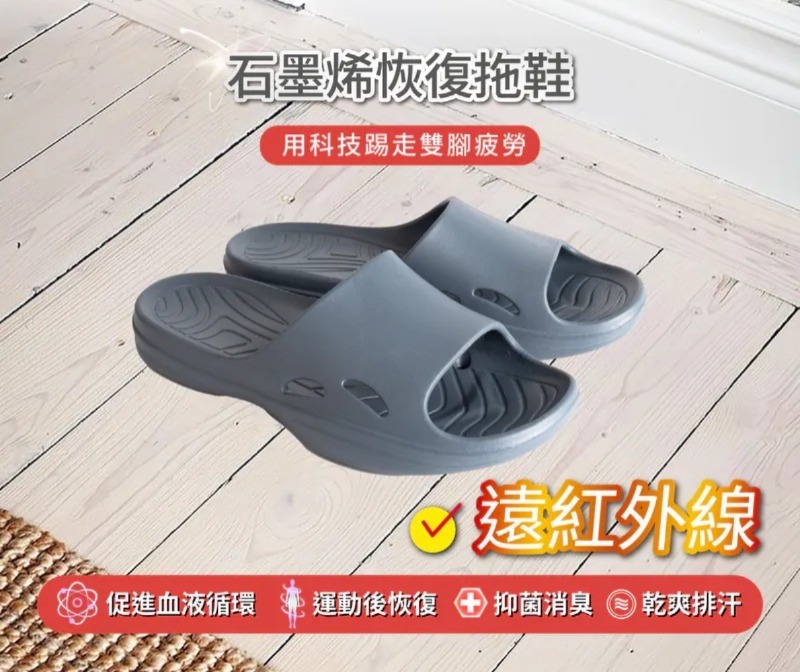 原價 $498 恢復拖鞋 (C2610 CC920)