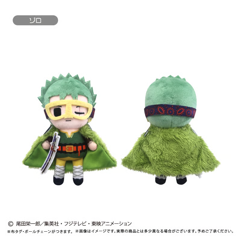 預訂 2027/5月 ONE PIECE ぷちふわぬいぐるみ Vol.16