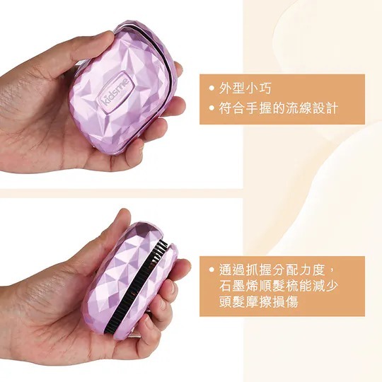 原價 $288 石墨烯(激活) 順髮梳(C2610 CC923)