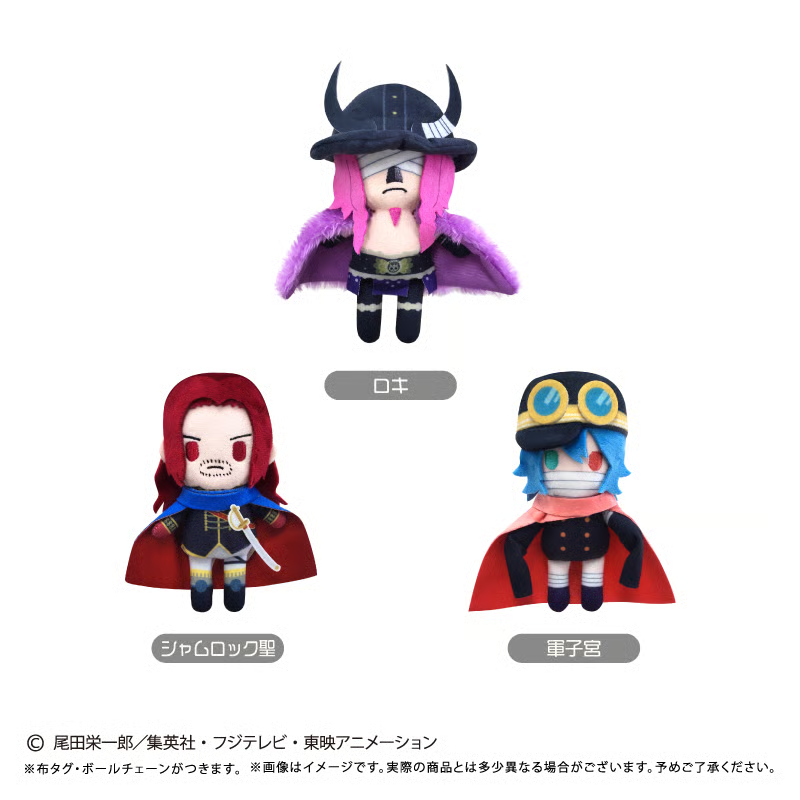預訂 2027/5月 ONE PIECE ぷちふわぬいぐるみ Vol.18