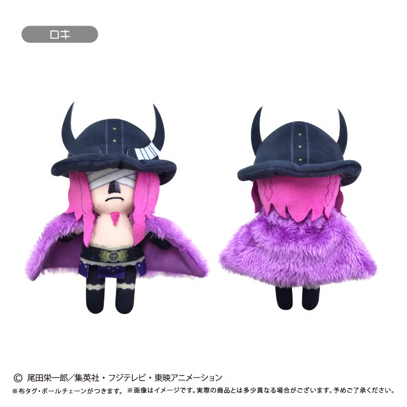 預訂 2027/5月 ONE PIECE ぷちふわぬいぐるみ Vol.18