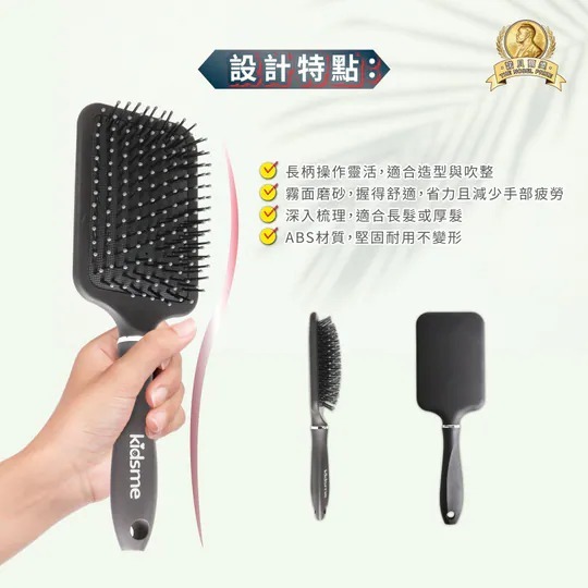原價 $378 石墨烯氣墊梳(C2610 CC924)