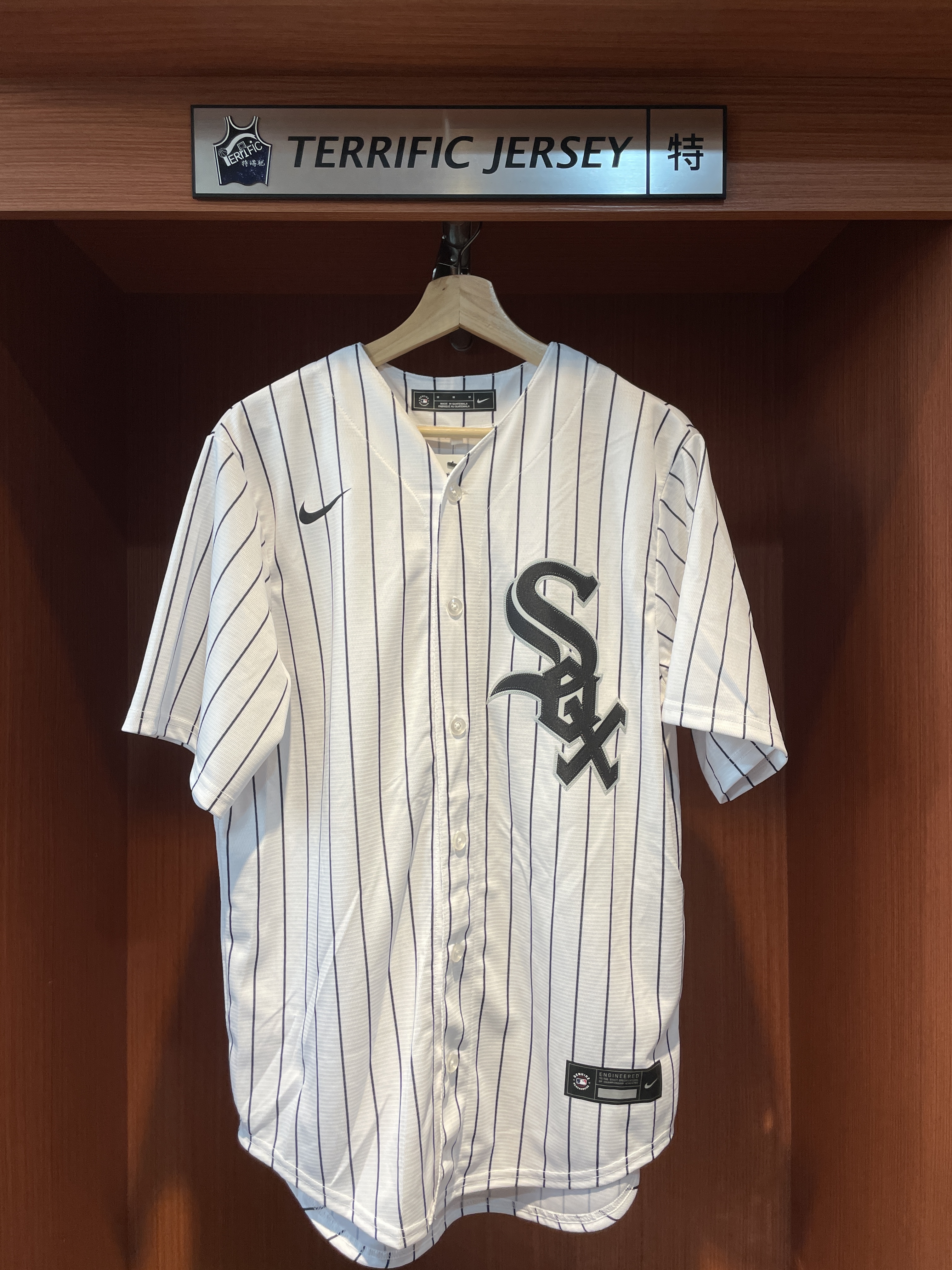 MLB球衣 Munetaka Murakami 芝加哥白襪 白條紋 村上宗隆 Home Nike Replica Player Name Jersey 球迷版 熱轉印 全新