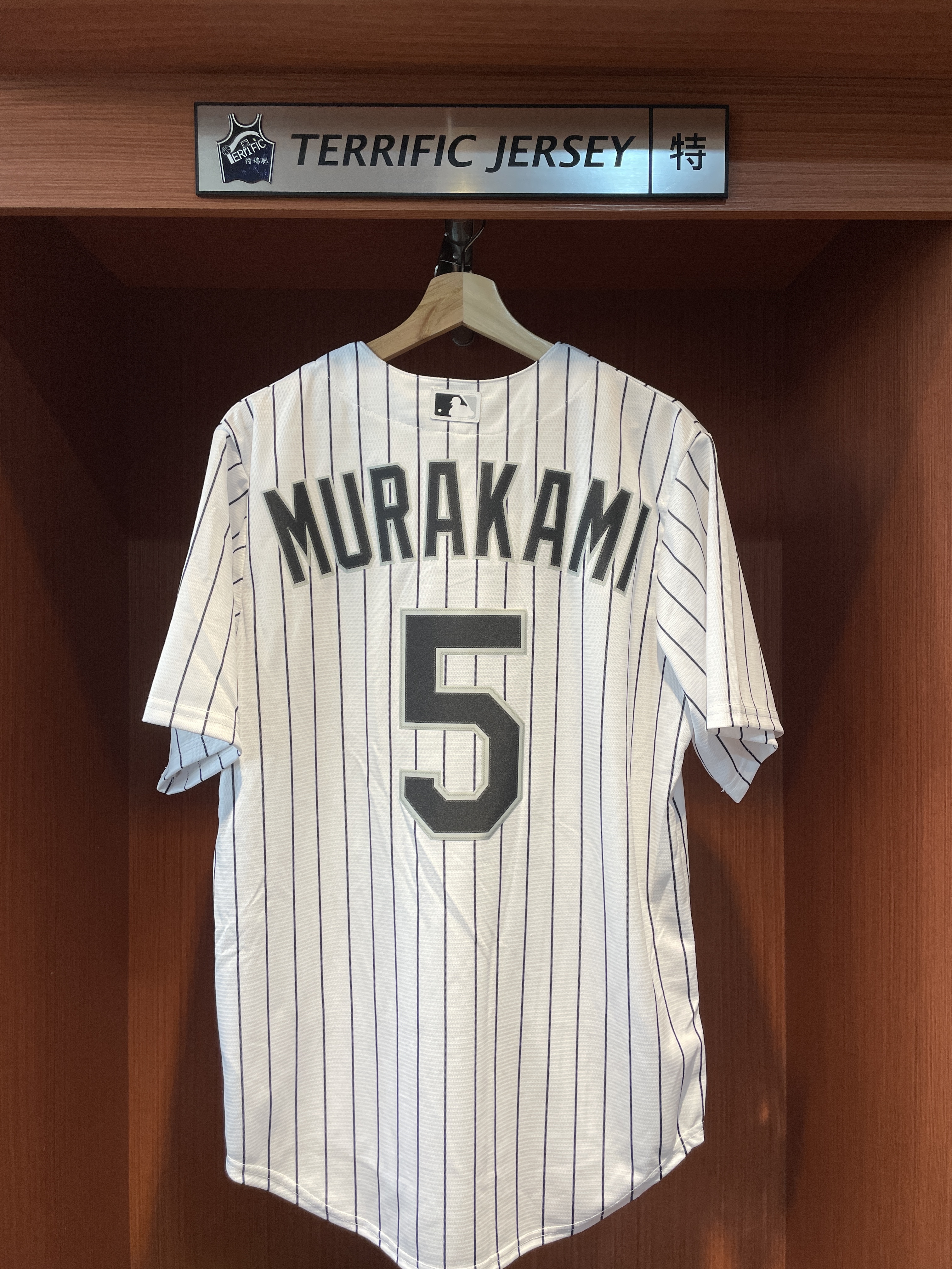 MLB球衣 Munetaka Murakami 芝加哥白襪 白條紋 村上宗隆 Home Nike Replica Player Name Jersey 球迷版 熱轉印 全新
