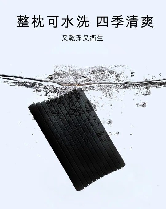 石墨烯硅膠健康枕(C2610 CC928)