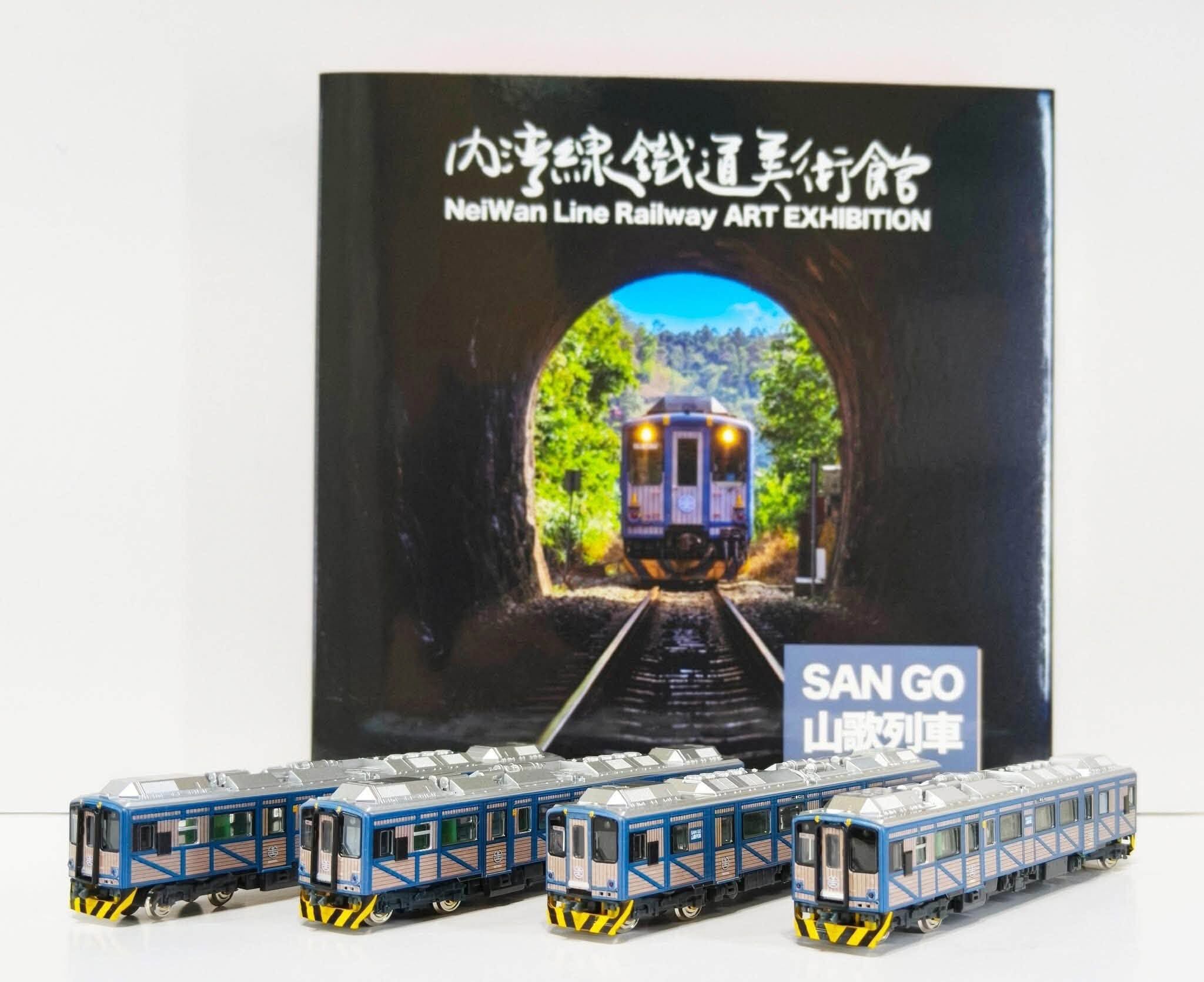現 憶象文創x三鶯重工 N規 1:150山歌列車SANGO彩繪列車模型 DR1000