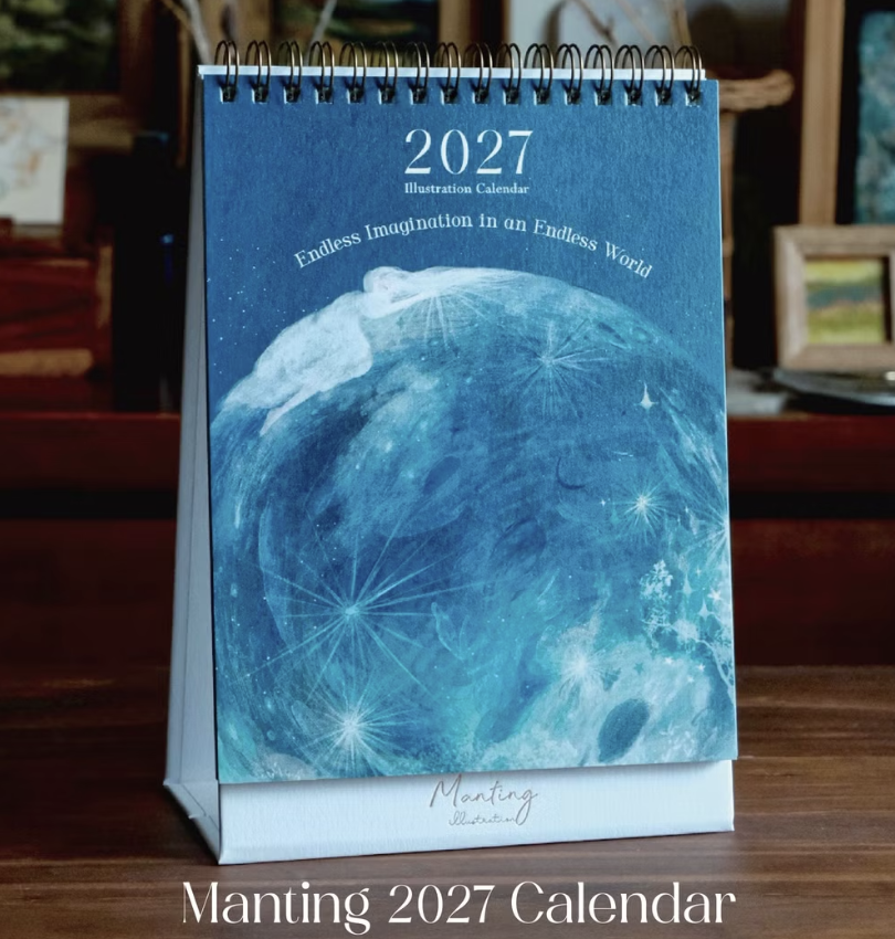 Manting Illustration｜2027唯美插畫桌曆 / 無垠的世界裡 有無限的想像 / 贈燙銀祝福卡