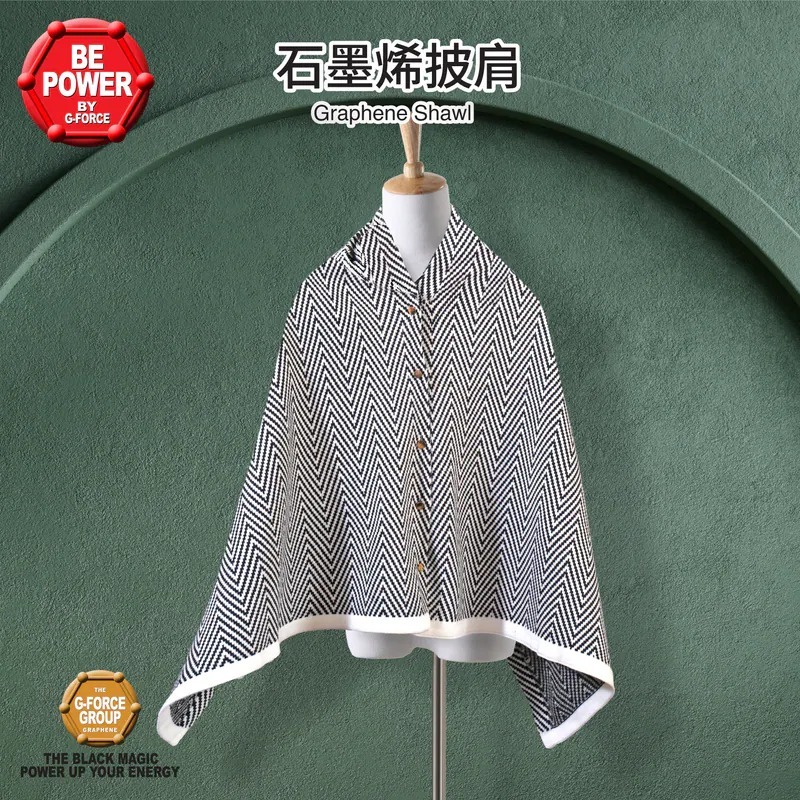 石墨烯披肩 (C2610 CC938)