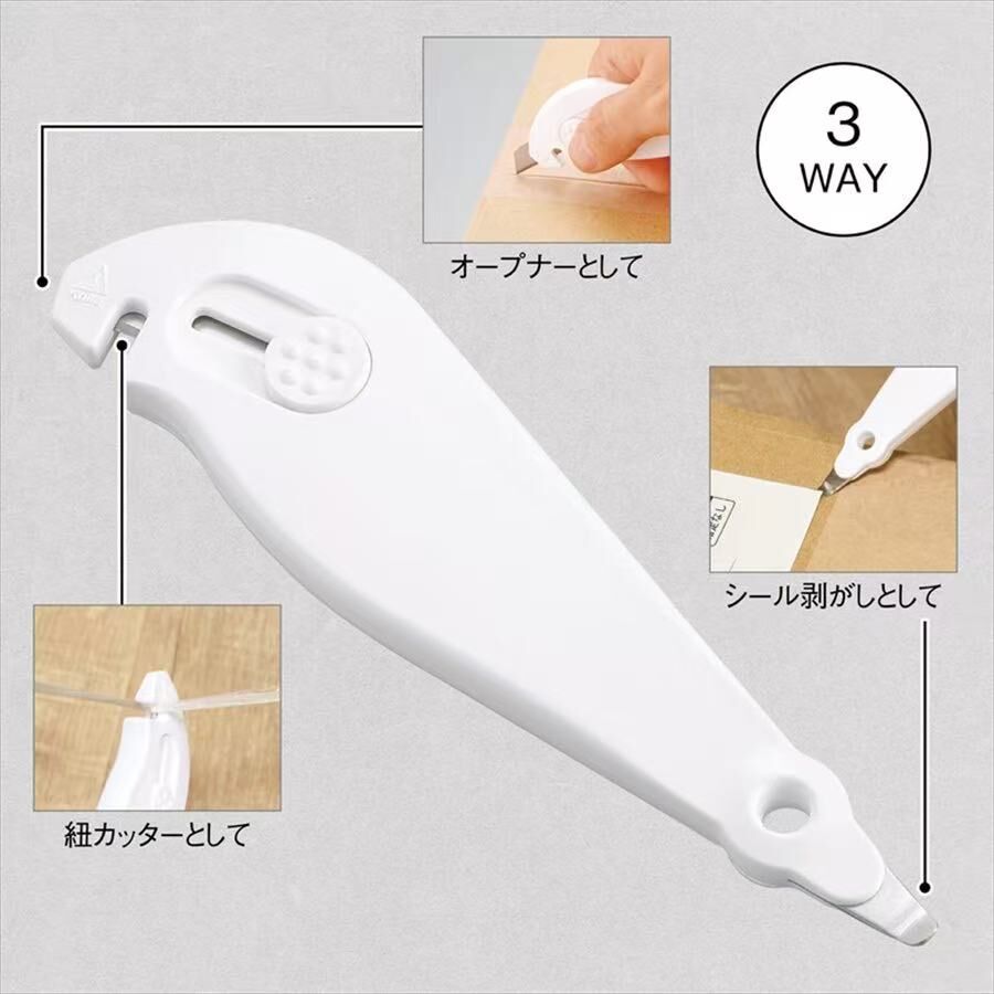 【預購】JM101705 3WAY 多功能拆箱神器