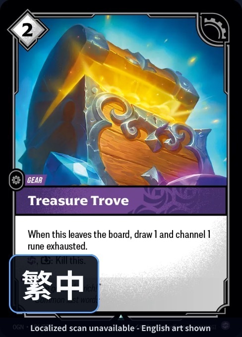 OGN·186/298·TC 寶藏之星