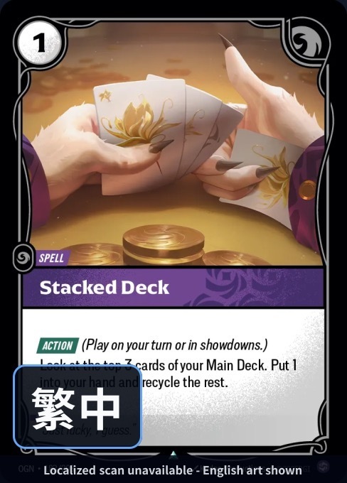 OGN·183/298·TC 千術牌組